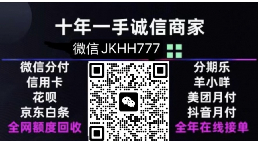 2026微信分付提现方法，靠谱秒回商家