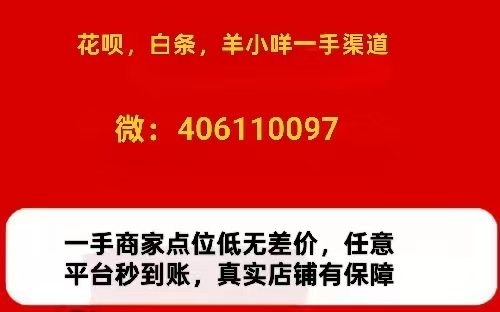 京东白条怎么找人套(试试这6个完美方法)