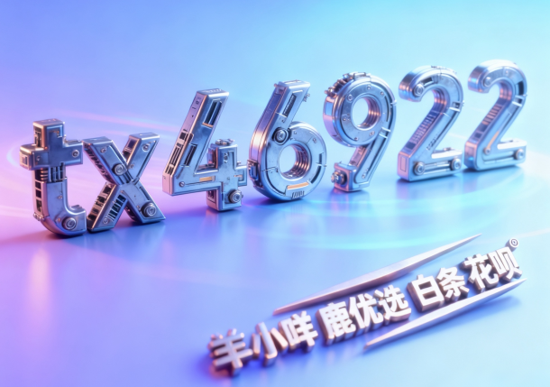羊小羊便荔卡购物额度怎么套出来的方法攻略(简单三个套现教程）