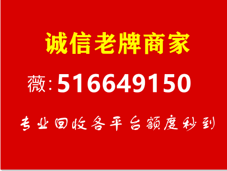 羊小咩便荔卡消费额度怎么套出来，模拟场景教你学会方法
