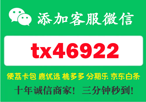 羊小咩便利卡商城额度如何变现的方法教程来了#羊小咩提现商家