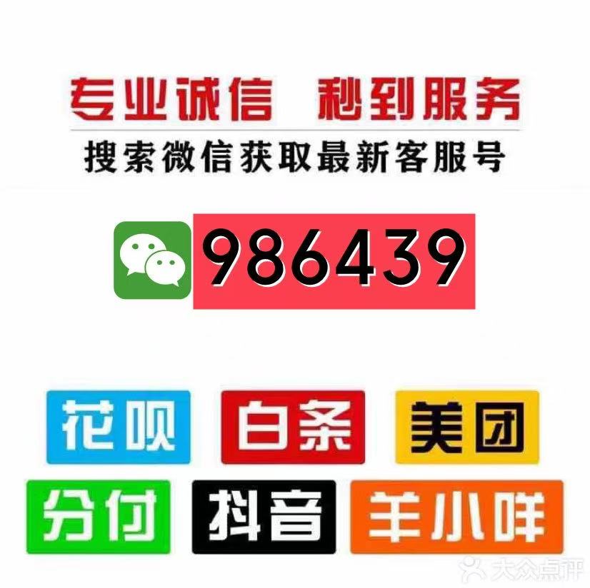 2026 告诉您羊小咩临时便荔卡包购物额度怎么提现秒到（这八种方法一分钟教您快速自己学会）