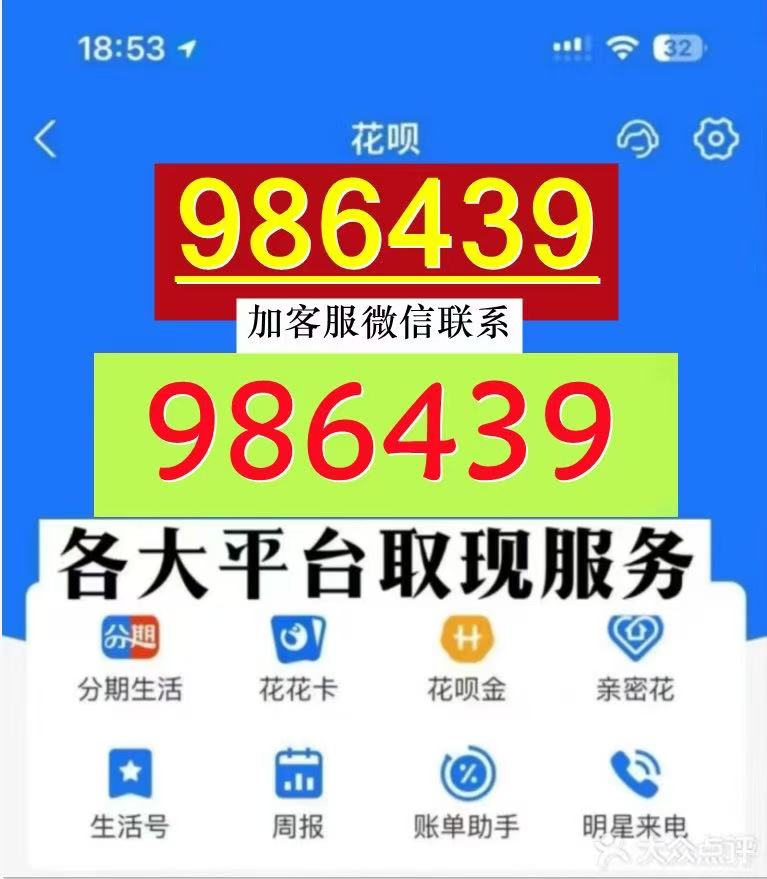 2026 秒到商家详解羊小咩临时便荔卡包购物消费额度怎么提现秒到至微信？（教您简单能自学的三个直接自套的方法）