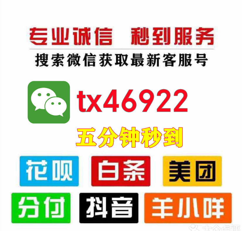 羊小咩便利卡额度怎么提现变现？分享羊小咩提现多种技巧