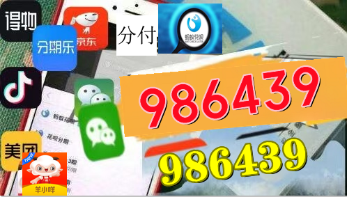 2026 羊小咩额度怎么刷出来现金;常用提现指南免费教程来了