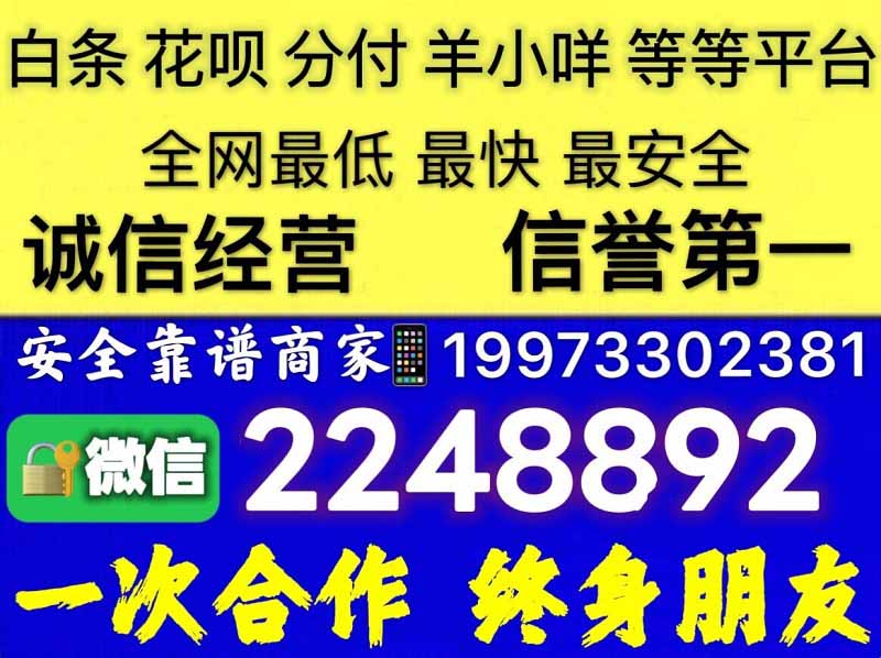 京东白条如何套出来？（全网最详细的4个办法）