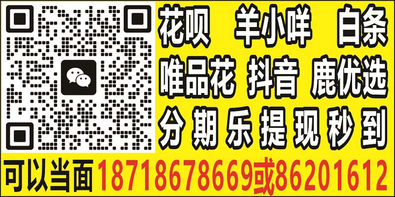 京东白条额度怎么套出来（七大方法解析与问题解答）