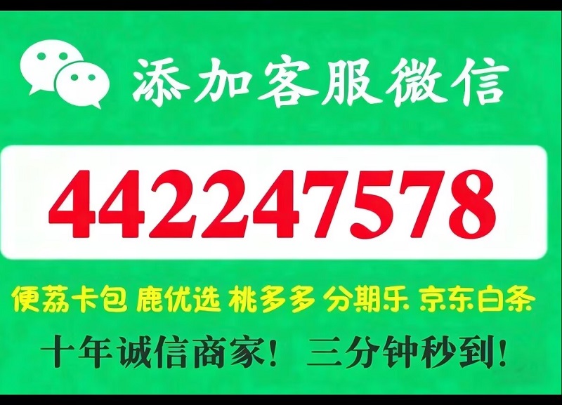 如何套羊小咩？羊小咩便荔卡包额度怎么套出来