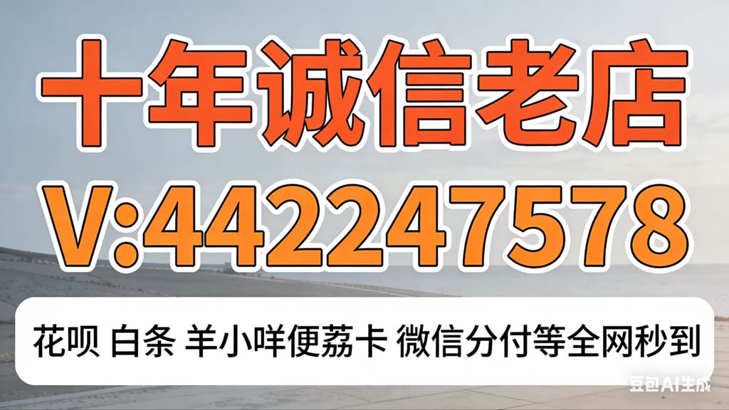 羊小咩额度在哪里看？羊小咩消费额度可以提现吗
