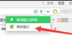 360浏览器下载
