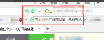 360浏览器在线使用