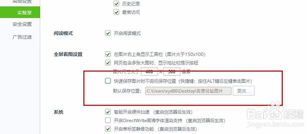 360浏览器软件免费下载