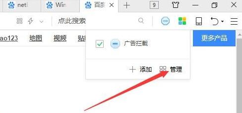 360浏览器最新版安装