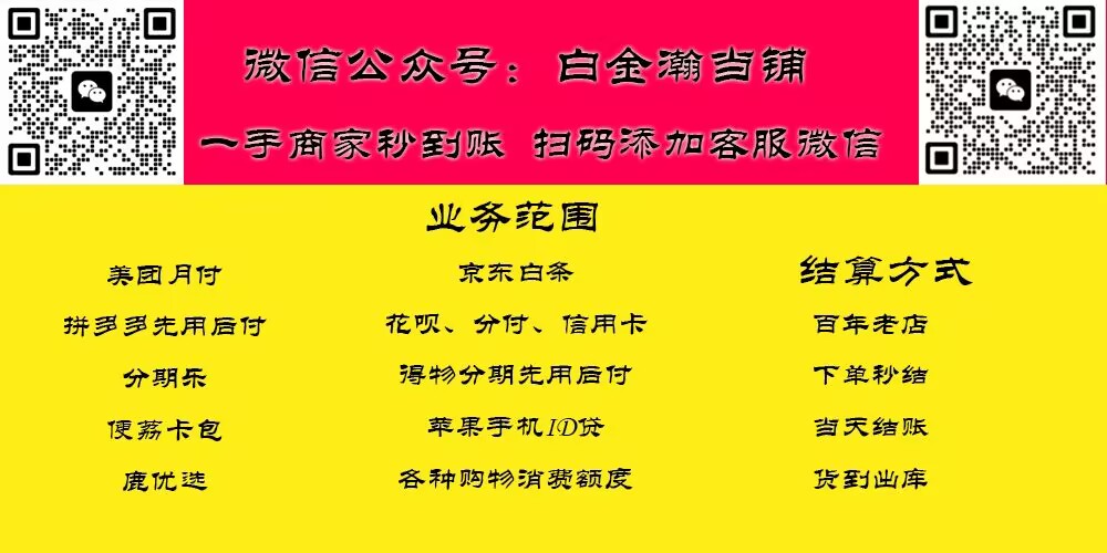 拼多多先用后付怎么取现？本人亲测提现出来的方法