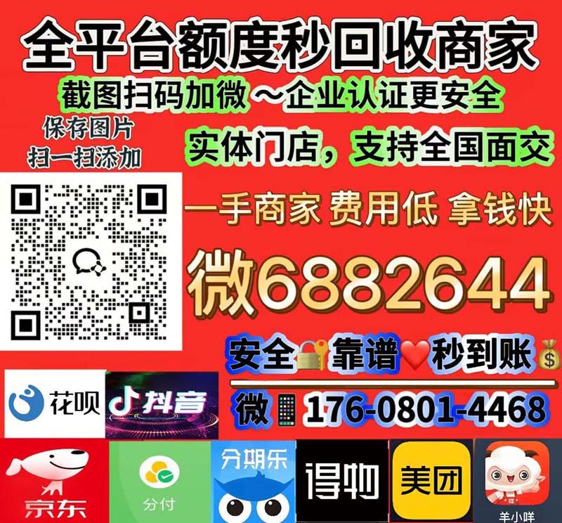 分付怎么套出来现金，简单秒到技巧抖音分付额度