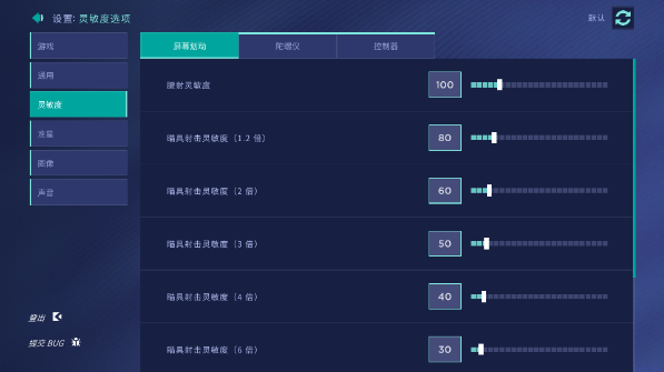 aimlab练枪软件