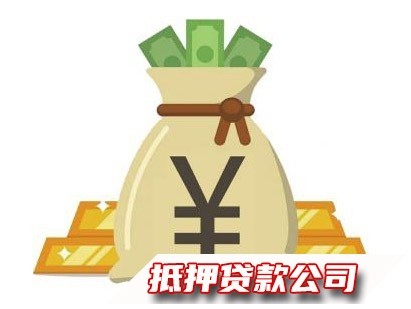 邯郸永年私人短期小额应急贷款，私人短期借钱