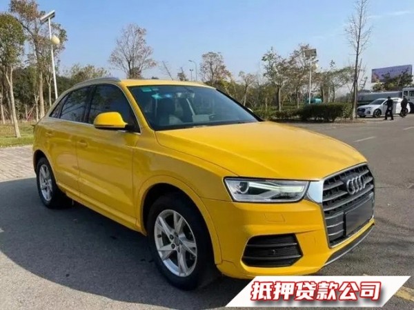 西安新城私人办理借钱，个人抵押贷款，汽车抵押贷款
