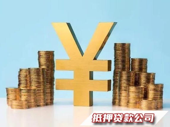 贵港贷款电话 ，个人短期借钱