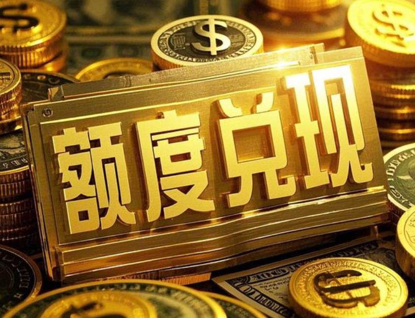 白条怎么扫码向个人付款，七个合规操作步骤全流程拆解