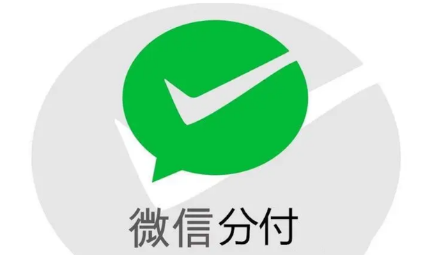 微信分期最新取现方法专属提取操作手册：把微信分期8000提取出来‌