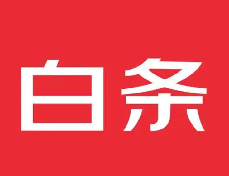 白条购物套现受限,还有其他方法可以套吗?
