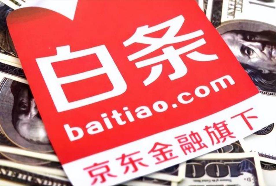 白条怎么套出来现金？这7种方法轻松秒到账
