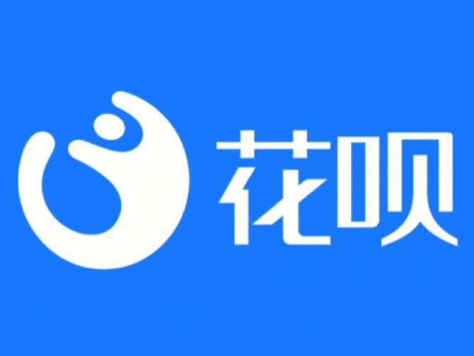 支付宝花呗秒到商家：七个操作细节，真实商家验证的科普合集