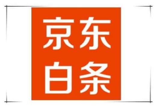 2026线下京东白条套现攻略，轻松实现资金周转