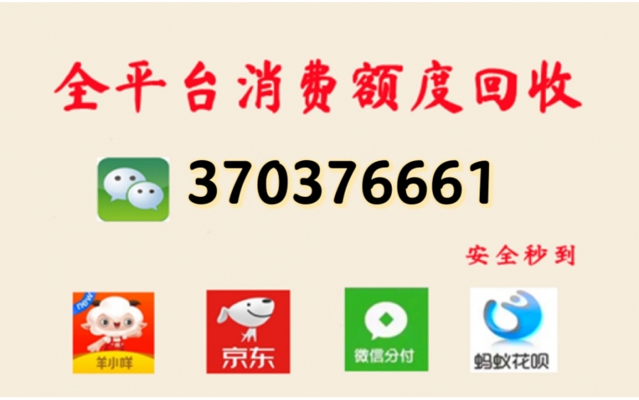 2026微信分付怎么刷出来，最简单6个方法！