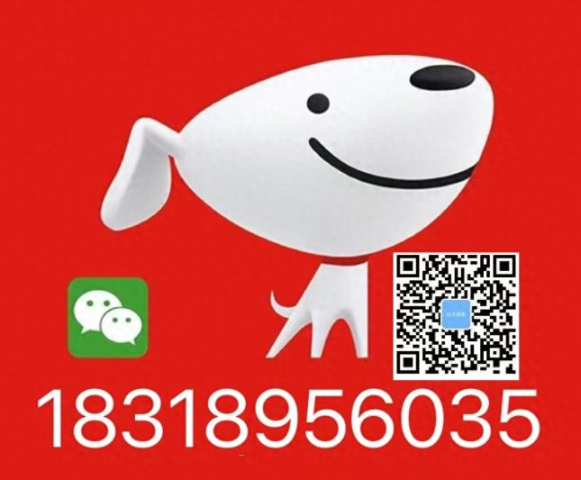 京东白条找商家兑现，怎样和商家达成最佳合作，靠谱秒提