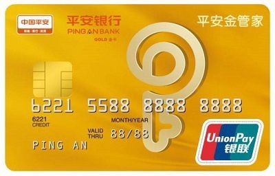 平安信用卡逾期协商政策有哪些注意事项