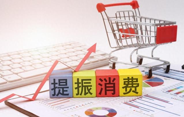 三部门新政下，京东白条揭消费复苏真相，179亿补贴、交易额增45%！