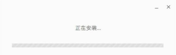 谷歌浏览器截图