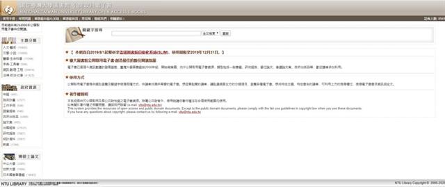 电子书网站推荐 - 超强大的10个免费电子书网站