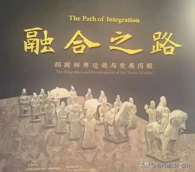 鲜卑族的起源和发展（从十六国到南北朝的霸主之路）