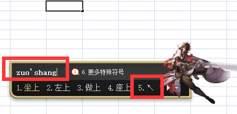 箭头符号怎么打（↑↓←→↖↗↙↘↕），箭头符号大全