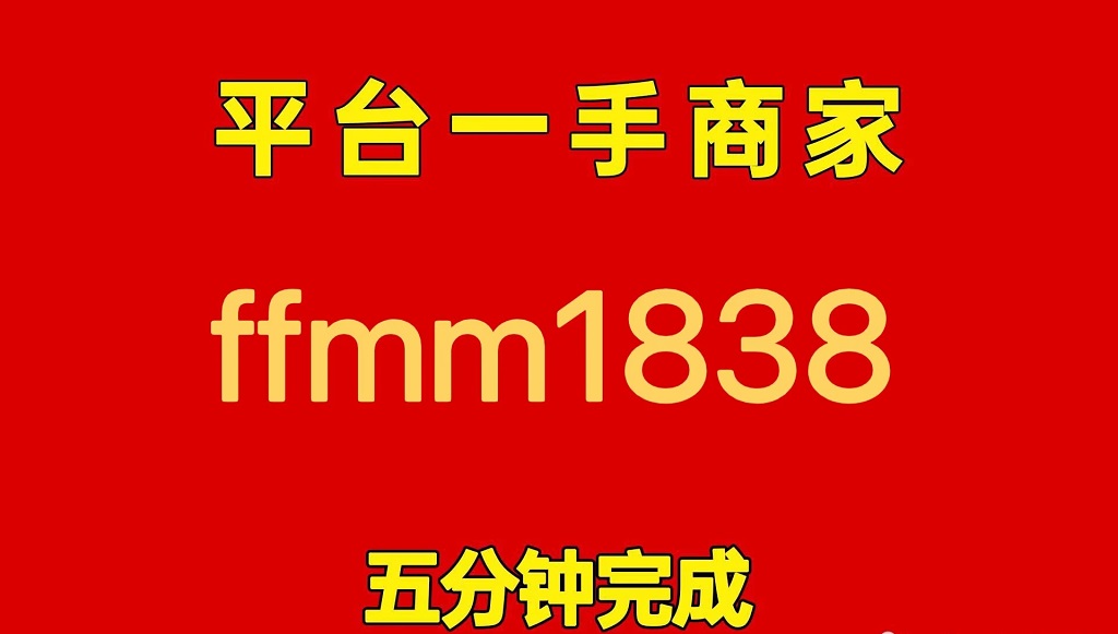 微信分付能不能套出来用，微信里面分付的钱怎么提现？