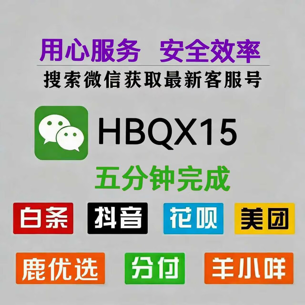 京东白条怎么借钱提现？附5个操作步骤图解