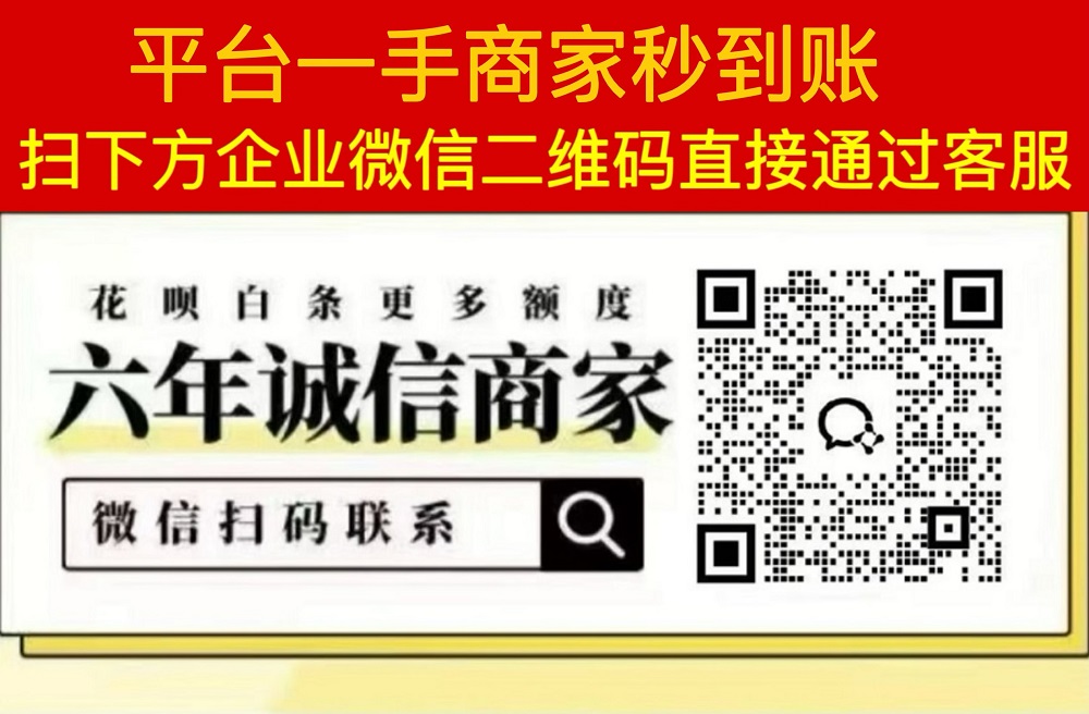 微信分付怎么套现出来(6种操作方法)