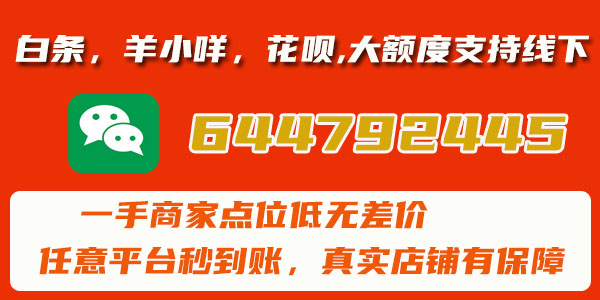 如何把京东白条自己套现出来（详解8种操作方法）