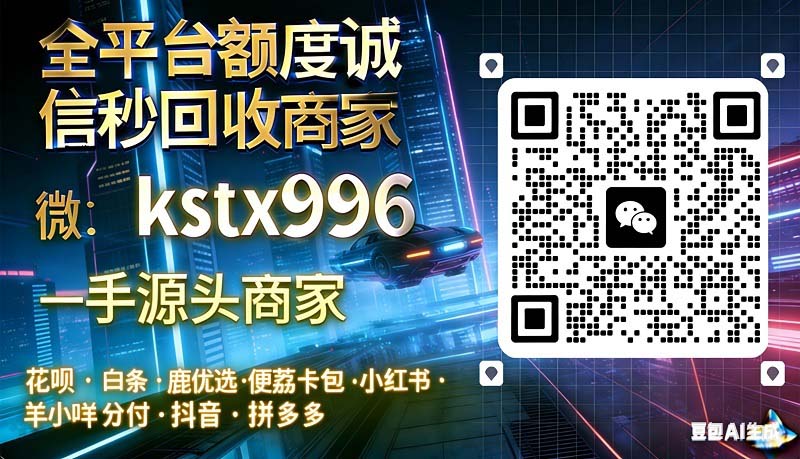 拼多多先用后付怎么套出来,4个步骤轻松套出来