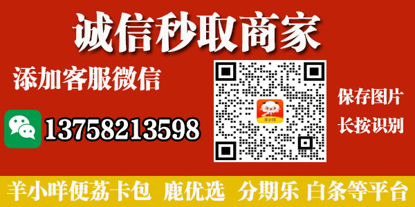 如何套羊小咩？羊小咩便荔卡包额度怎么套出来