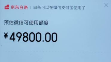 京东白条可以提现吗，白条合规使用方法有哪些？